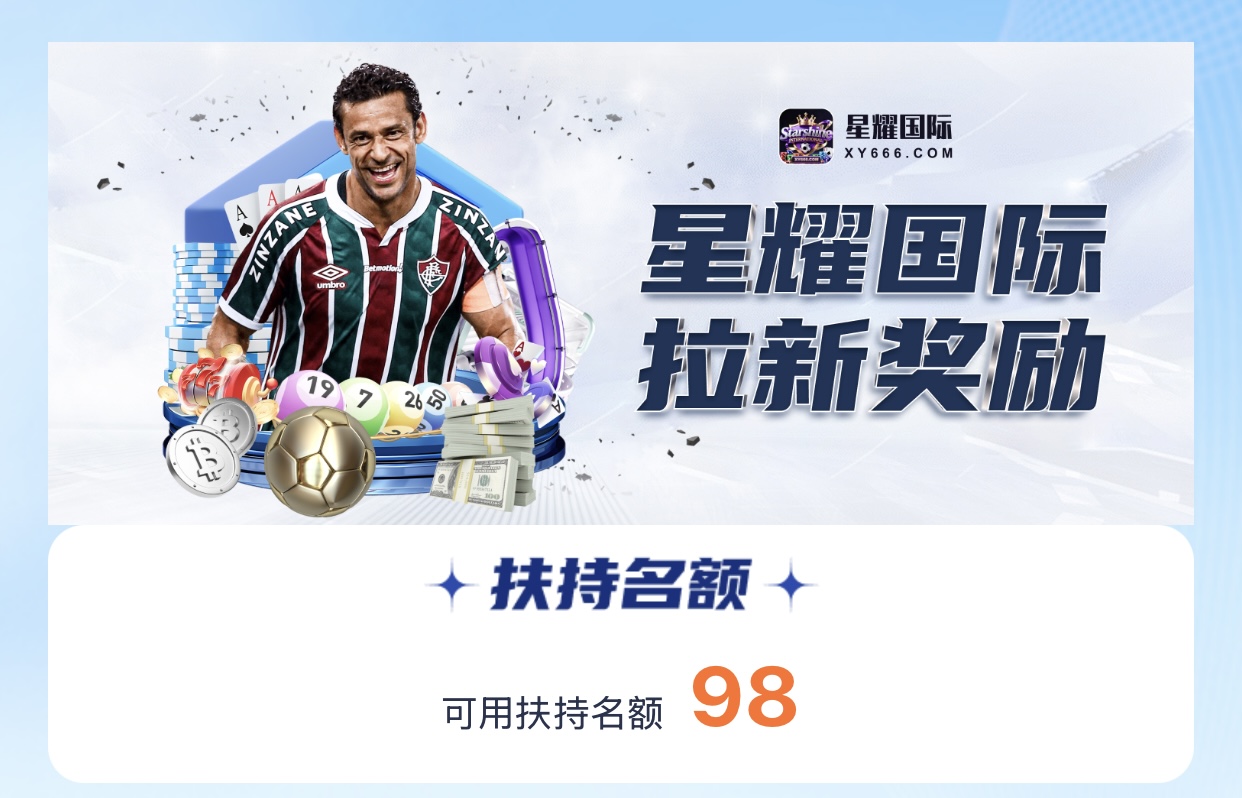 完善资料送彩金