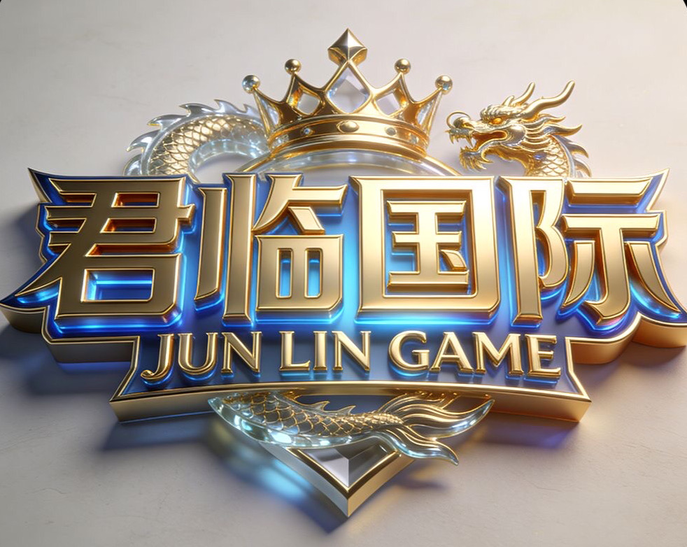 君临国际--筹备中～